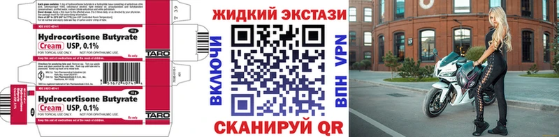Бутират бутандиол  Лиски 
