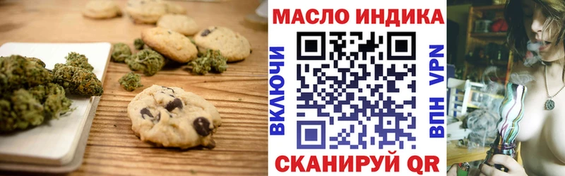 Печенье с ТГК конопля  Лиски 