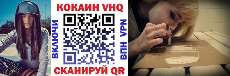 hydra онион где найти наркотики Лиски Кокаин 97%