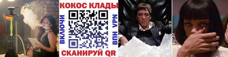 COCAIN FishScale Лиски