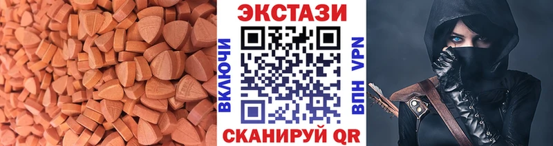 где купить   Лиски  ЭКСТАЗИ MDMA 