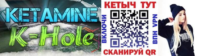 продажа наркотиков  Лиски  КЕТАМИН VHQ 