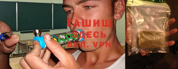 ГАЛЛЮЦИНОГЕННЫЕ ГРИБЫ Алексеевка