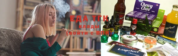 спиды Алексин
