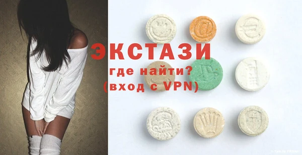 ГАЛЛЮЦИНОГЕННЫЕ ГРИБЫ Алексеевка