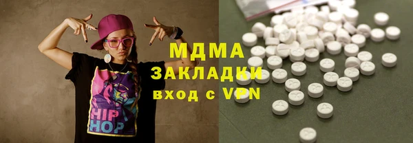 спиды Алексин