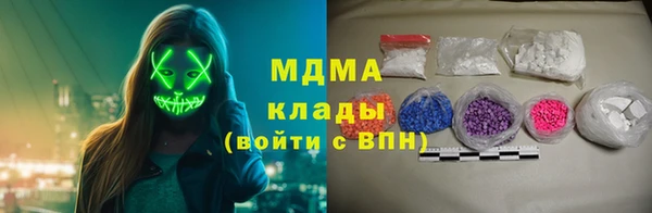 ГАЛЛЮЦИНОГЕННЫЕ ГРИБЫ Алексеевка