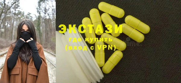 спиды Алексин