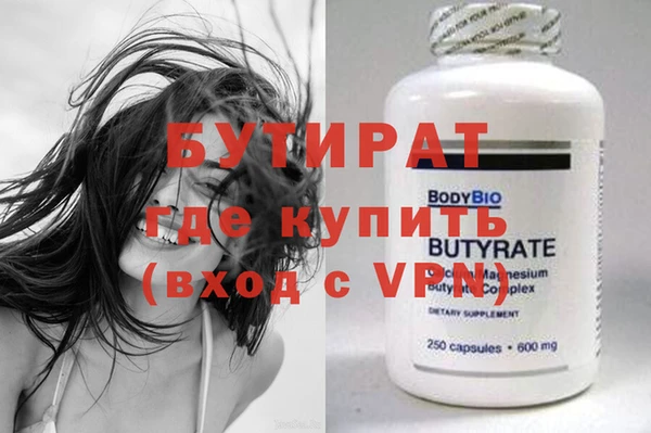 бошки Алзамай