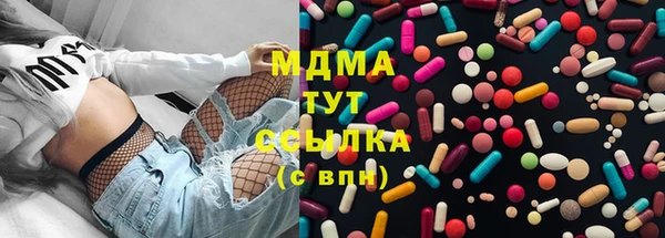 ГАЛЛЮЦИНОГЕННЫЕ ГРИБЫ Алексеевка