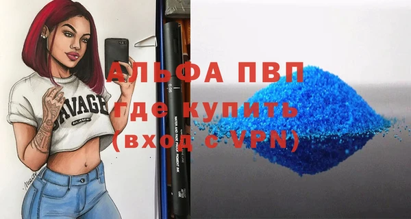 спиды Алексин