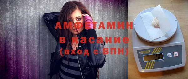 спиды Алексин