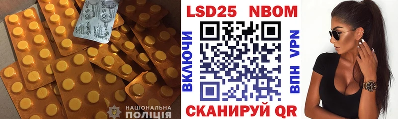 купить наркотики сайты  Лиски  LSD-25 экстази ecstasy 
