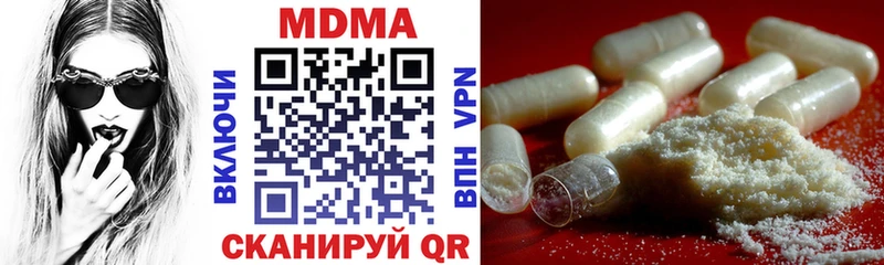 МДМА VHQ  MEGA онион  Лиски 