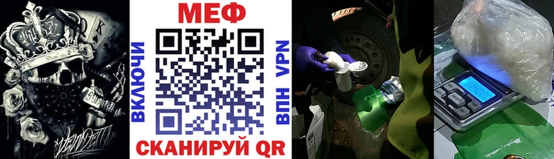 МЕФ мука  Лиски 