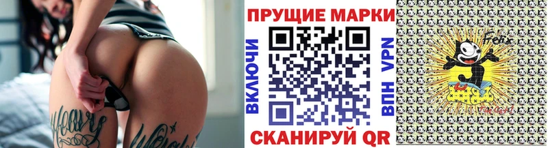 даркнет сайт  Лиски  мега ссылки  Марки 25I-NBOMe 1,5мг 