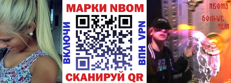 Наркотические марки 1,5мг Лиски