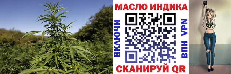 где купить   Лиски  Дистиллят ТГК вейп 