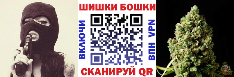 Шишки марихуана Bruce Banner  Лиски 